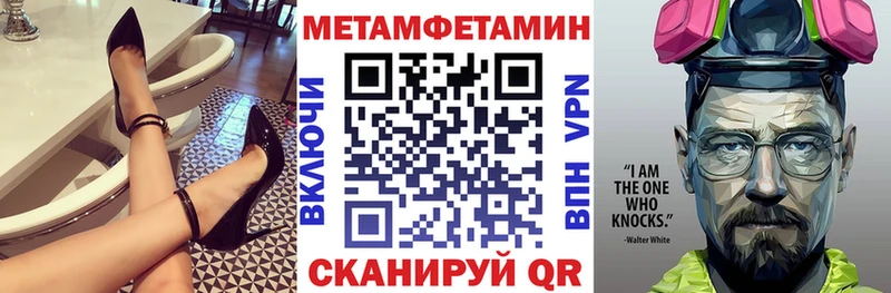 ОМГ ОМГ ССЫЛКА  сколько стоит  Краснознаменск  АМФ Розовый 