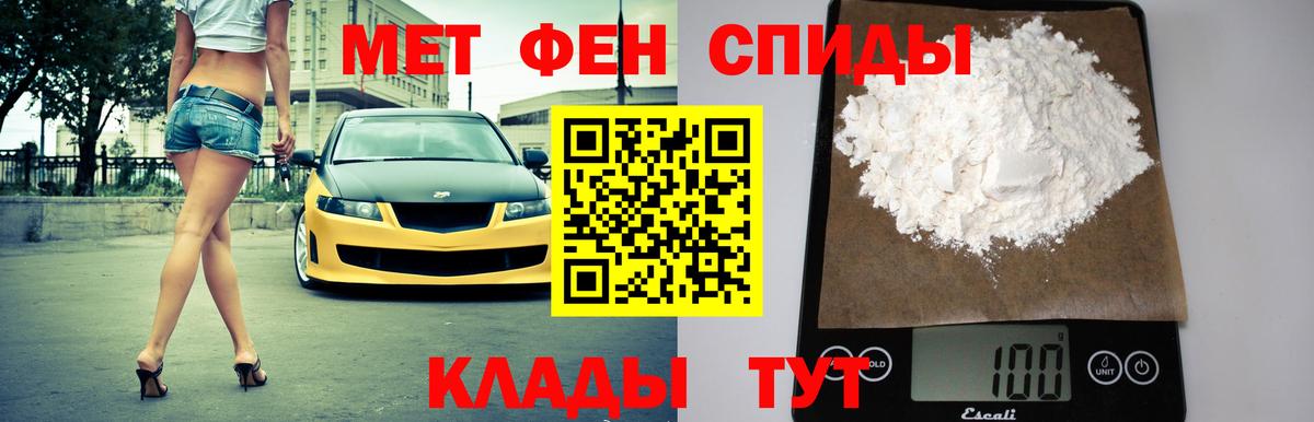 Амфетамин VHQ  АМФ  Краснознаменск  Амфетамин 