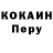 А ПВП VHQ Sliping Fox