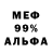 Амфетамин 97% Dana Akbieva