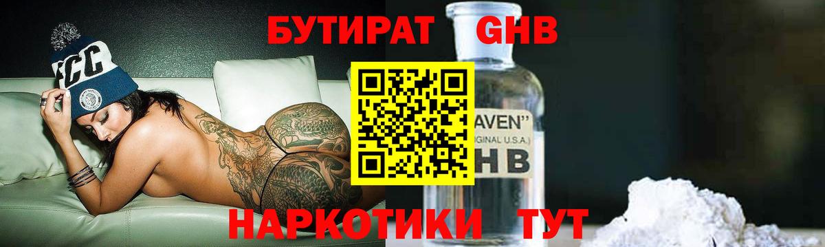 Краснознаменск  Лсд 25  Меф МЯУ МЯУ кристаллы  Каннабис  Гашиш  Сколько стоит  COCAIN  ГЕРОИН  Конопля 