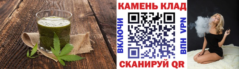 Cannafood конопля  Краснознаменск 