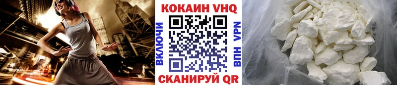 Cocaine 97%  Краснознаменск 