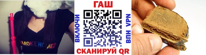 ГАШИШ Изолятор  купить наркотики цена  ОМГ ОМГ как войти  Краснознаменск 