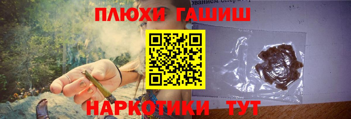 ГАШИШ хэш  ГАШИШ  ГАШИШ гарик  Краснознаменск 