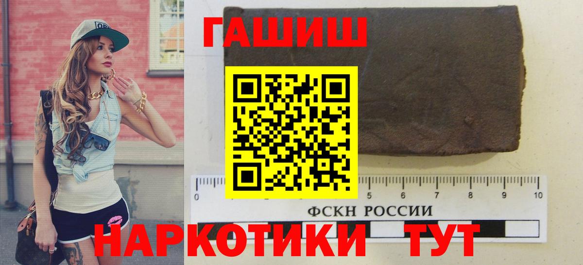 Гашиш Cannabis Краснознаменск