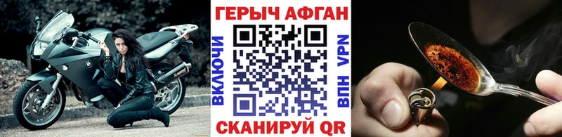 где купить наркоту  Краснознаменск  Героин Heroin 
