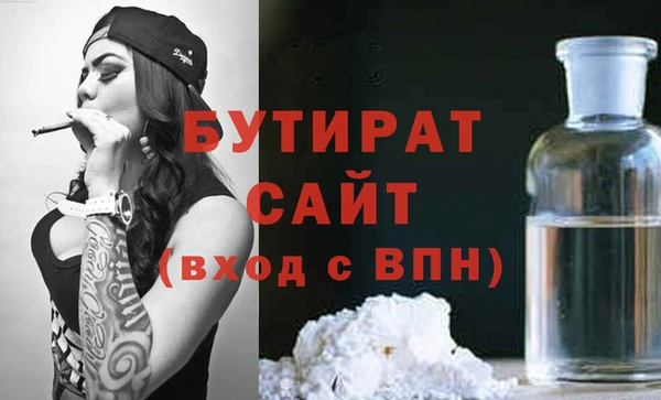 трава Лиски