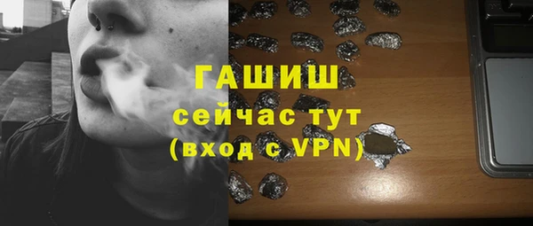 ALPHA-PVP Лихославль