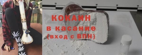 трава Лиски