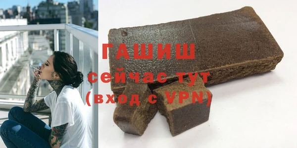 трава Лиски