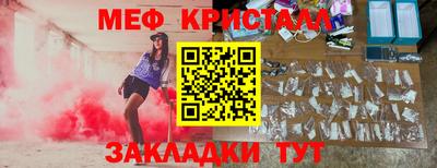 наркотики Берёзовский