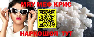 ALPHA PVP Бийск