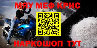 наркотики Берёзовский