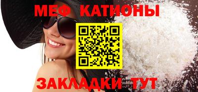 марихуана Беслан