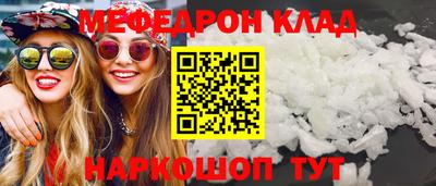 ALPHA PVP Бийск