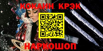 PSILOCYBIN Заволжье