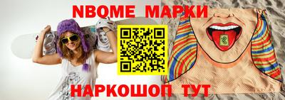 ALPHA PVP Бийск