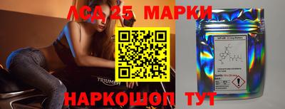 стафф Абакан