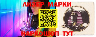 наркотики Берёзовский