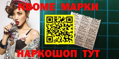 наркотики Берёзовский