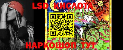 ALPHA PVP Бийск