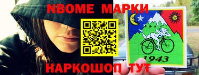 марихуана Беслан