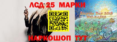 наркотики Берёзовский