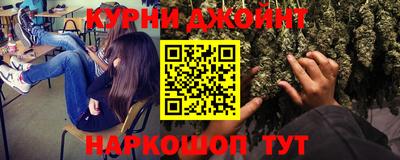 ALPHA PVP Бийск