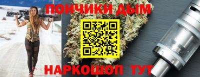 наркотики Берёзовский