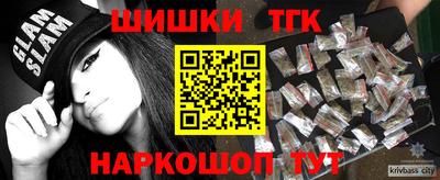 наркотики Берёзовский