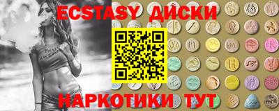 первитин Заводоуковск