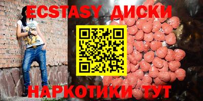 первитин Заводоуковск