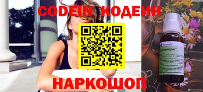 ALPHA PVP Бийск