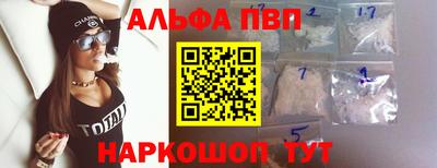 первитин Заводоуковск