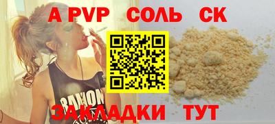 PSILOCYBIN Заволжье