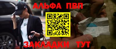 наркотики Берёзовский