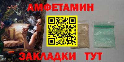 марихуана Беслан