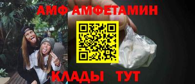 ALPHA PVP Бийск