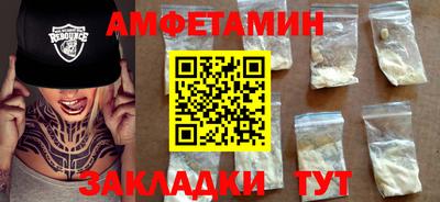 первитин Заводоуковск