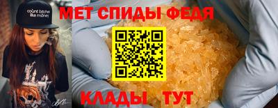 первитин Заводоуковск