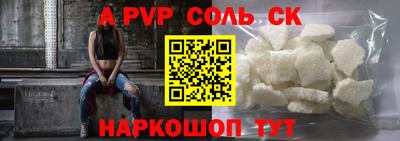 первитин Заводоуковск
