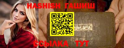 марихуана Беслан