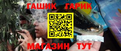 марихуана Беслан