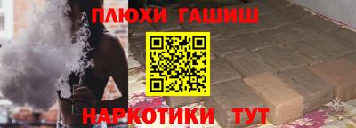 ALPHA PVP Бийск