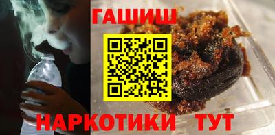 марихуана Беслан