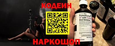 PSILOCYBIN Заволжье