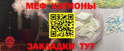 марихуана Беслан