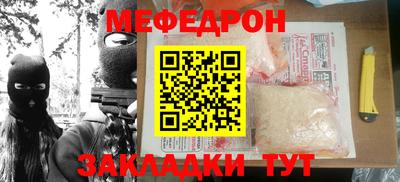первитин Заводоуковск