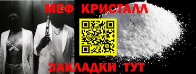 марихуана Беслан